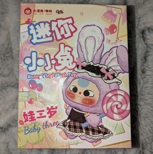 Baby Three Miniature Bunny